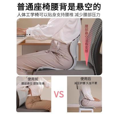 累靠背人体器学久坐办公室撑腰坐姿矫正体不护腰工RT864116坐垫靠