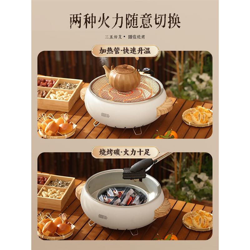 围炉煮烤茶炉电电陶炉烤火炉套餐炉室txz-tdly内家用器具全套冬日