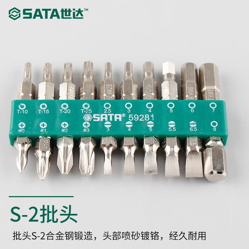 082393414短09320343型柄9棘轮螺丝批组套多功能扳手套筒套装