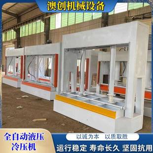 隐形门木圆弧弹簧机轮AC-60T动滑板冷压蜂窝铝板带托盘多用途自工