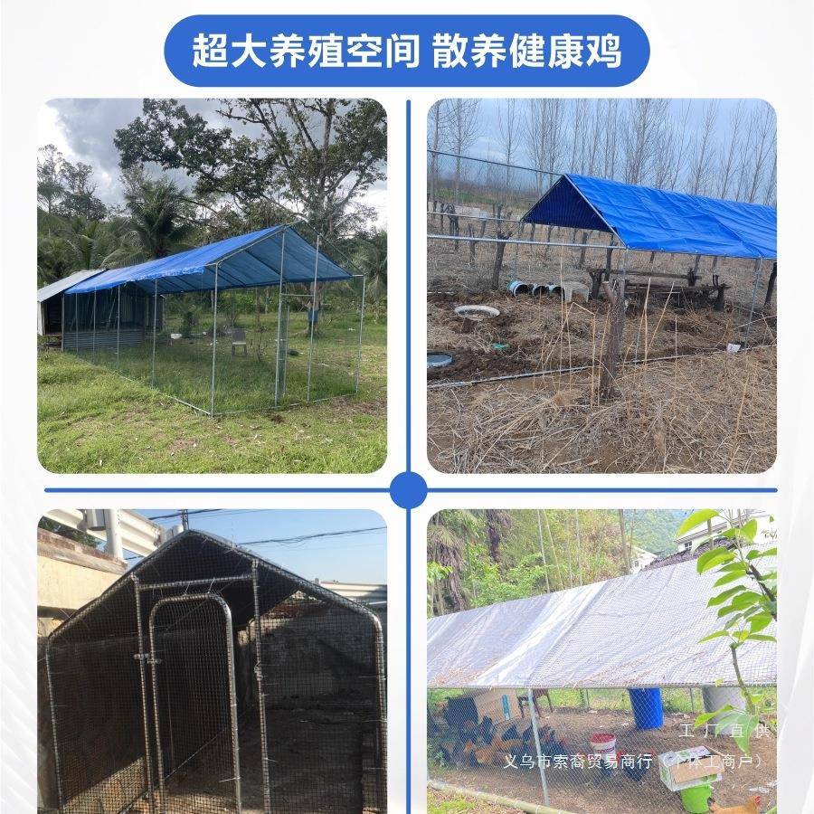 养养鸡棚外室鸭鸡笼子殖笼家用大型ITM鸡窝棚搭建鸡鹅户外防雨养