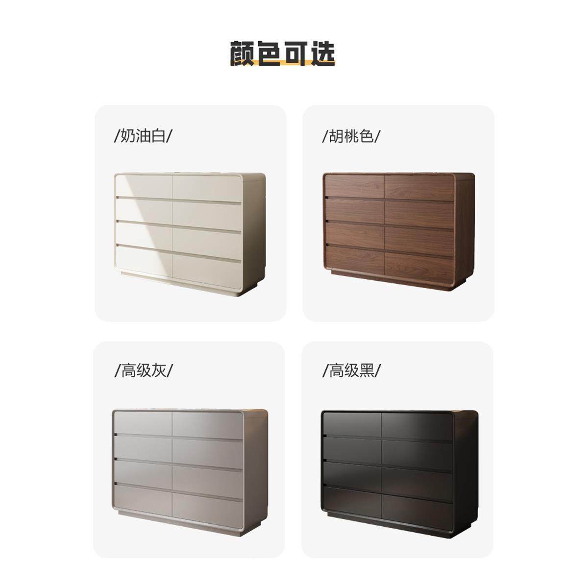 实木墙斗柜奶油风卧室实木Q床尾柜大容量简约收柜靠客厅抽屉纳柜