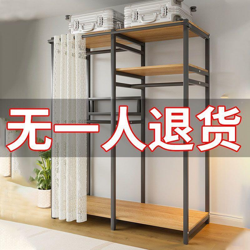 衣帽架家用合卧地室组挂衣架落大衣容量橱开放式衣柜出租房ZF收纳