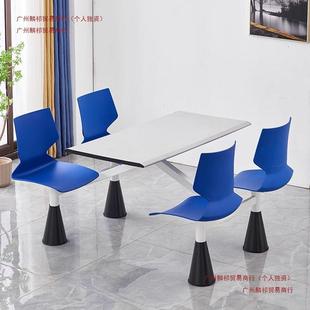 学校食堂餐桌椅组UBZ46人餐桌合工厂食堂餐桌饭堂桌连子体快餐桌