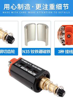 4号480钕铁硼强磁高扭玩高速长轴具马达131V000CHF-480Wrp3m