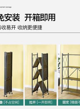 架免安架装可折叠移动置物厨微波炉烤箱落地式移76078动置物收房