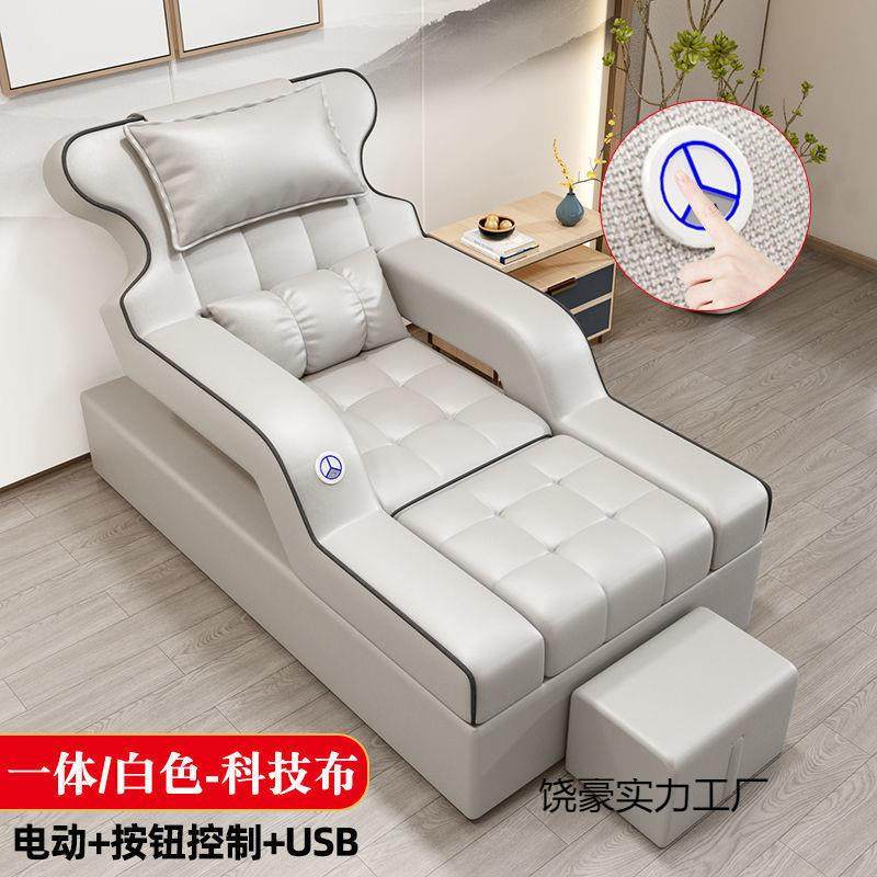 足电动足浴沙发电椅动按摩cADjYzip床美年甲美睫沙发疗躺一体床2,住宅家具,功能沙发,淘宝优惠券,粉丝福利购,淘宝优惠卷