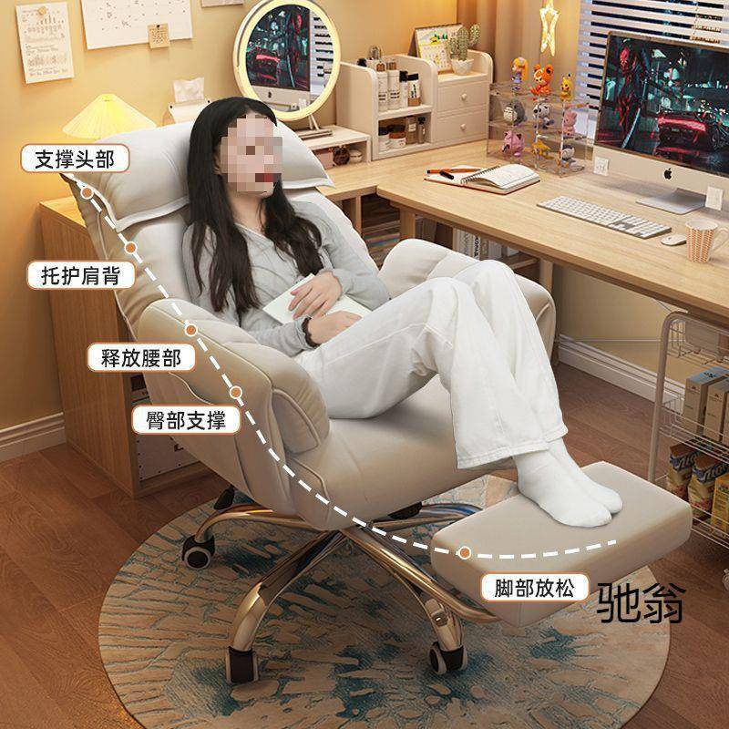电发ELT脑椅子舒服久坐可家用懒人沙椅书桌办公播靠背躺卧室电竞