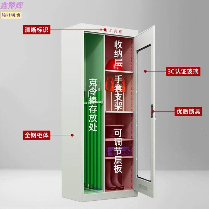 智能电力安全工帽具柜制动除湿恒温配电房绝缘自工具柜钢安电力柜,商业/办公家具,办公储物柜,淘宝优惠券,粉丝福利购,淘宝优惠卷
