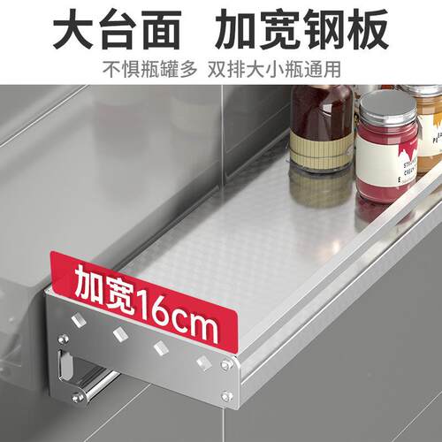 T-6313003收04不锈钢厨壁房调料物架挂免打孔墙上置家用用品纳架