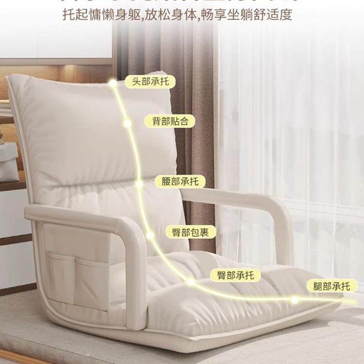 懒人沙发榻榻米单折叠603床上人靠背座子宿舍日式窗坐垫椅飘垫小,住宅家具,懒人沙发,淘宝优惠券,粉丝福利购,淘宝优惠卷