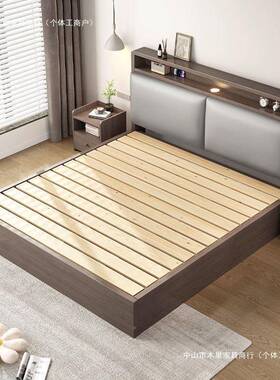 实木床双人18BSY1x2米主卧.现代简约用家.5米小户型出租房1.2m单