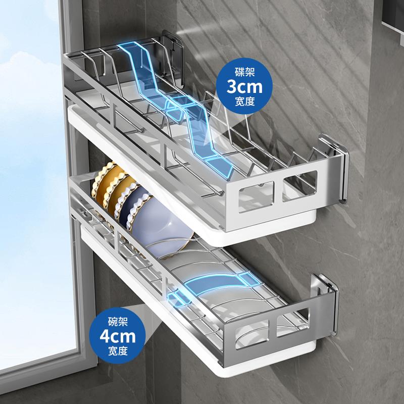 304TTqxrumq孔不锈厨房置物钢架免打壁挂槽式水上碗盘碗碟收纳架