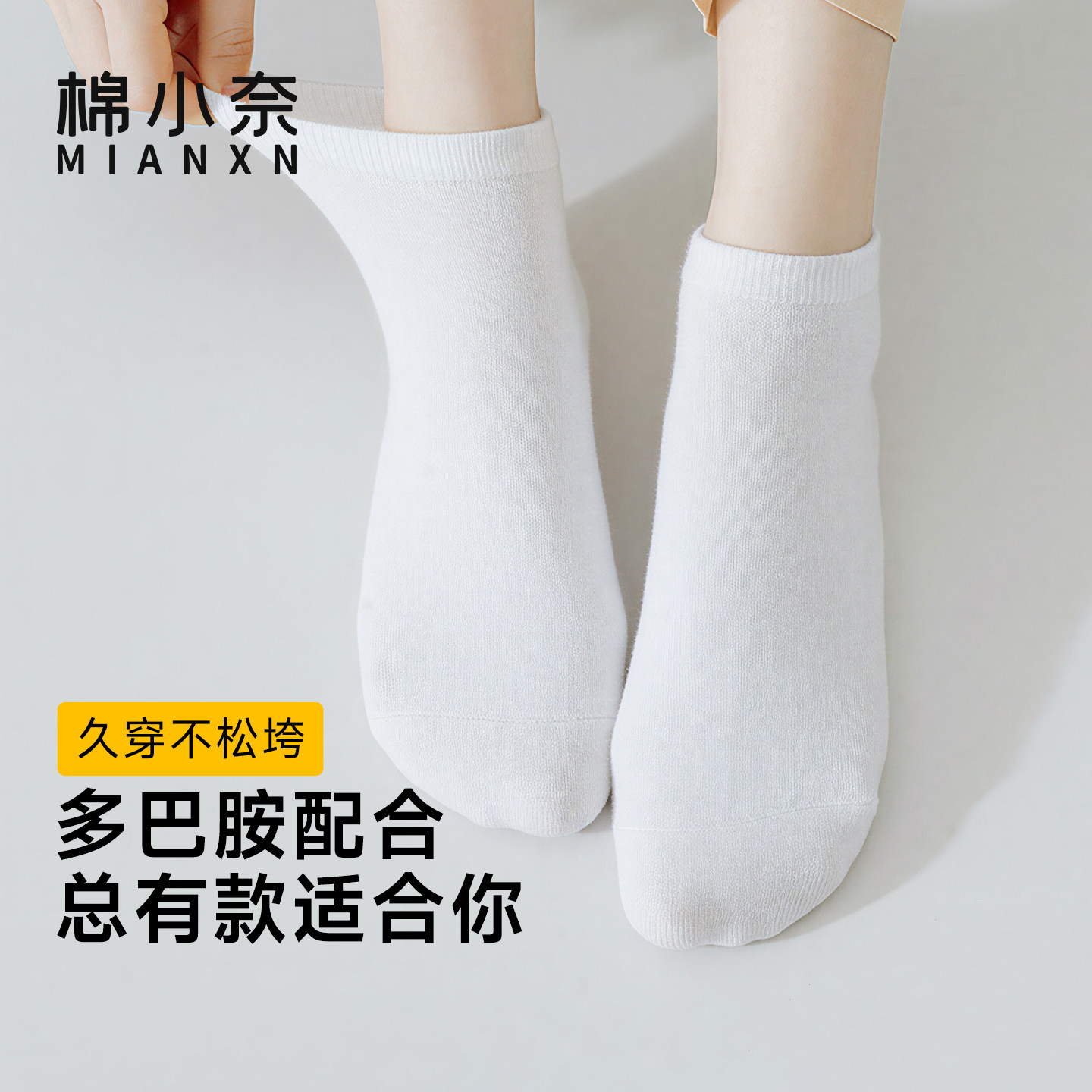 短袜子女款高质量不起球夏季薄款抑菌天然麻无骨透气纯棉短筒夏天,女士内衣/男士内衣/家居服,短袜,淘宝优惠券,粉丝福利购,淘宝优惠卷