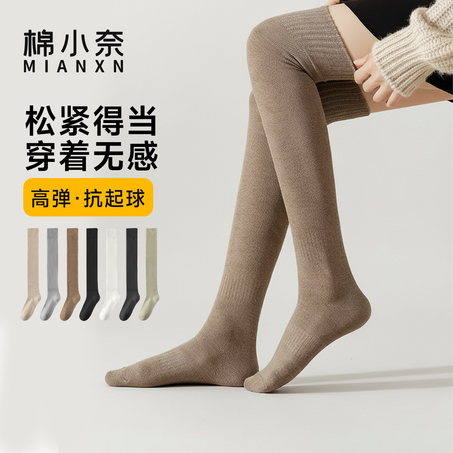 过膝袜子女高筒袜秋冬加绒加厚保暖大腿咖色冬天防寒长筒袜毛圈袜,女士内衣/男士内衣/家居服,长筒袜,淘宝优惠券,粉丝福利购,淘宝优惠卷