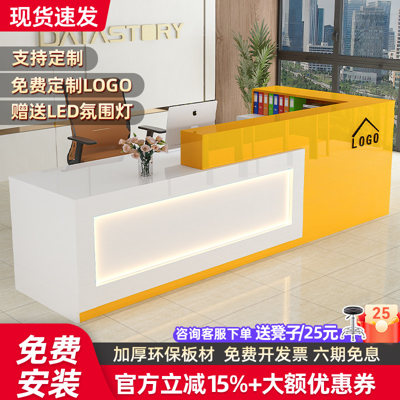 收银台现代简约公司前台接待台台球厅转角柜台美容院餐厅烤漆吧台