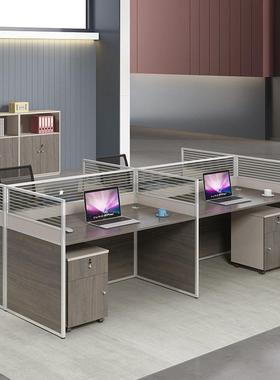 办公桌约现代职员桌四人位电AON桌简椅脑组合2/46人/屏风桌隔断卡