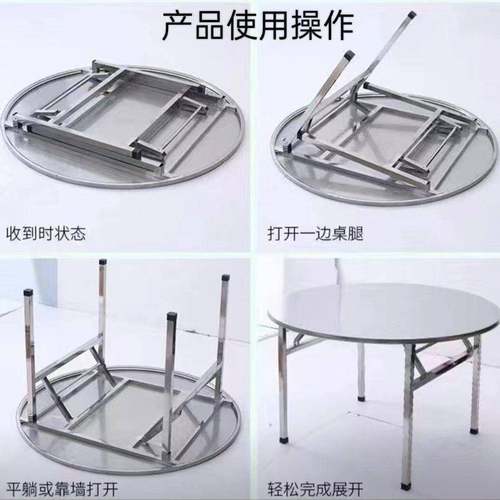 0饭4圆不锈钢转盘折叠桌店QTX家用吃饭桌商用摆3摊大排档流水席桌