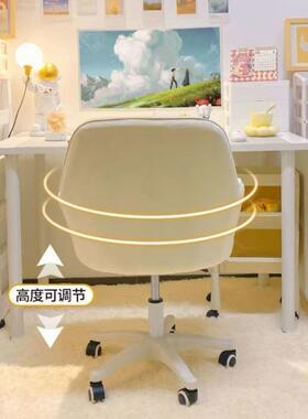 升电脑椅家室用DHO椅子靠女生背可爱卧化妆椅宿舍写字学习久坐降