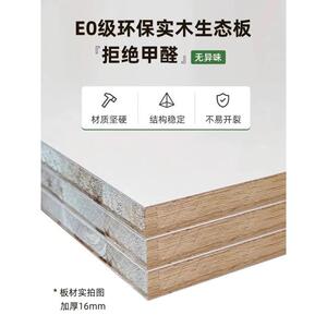 全实木衣柜柜拉门家用儿卧室小见详情户型童宝推宝衣橱移门收纳子