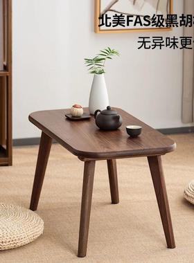 北美黑胡桃木桌榻飘窗桌榻米桌儿童矮69547小炕茶桌实木长板凳