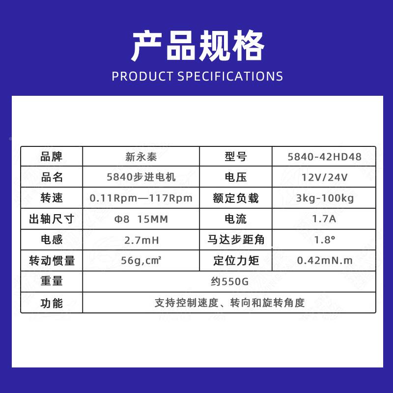 42步进自直流减速电机微型锁调速80984涡轮蜗杆带电磁刹5车大4扭