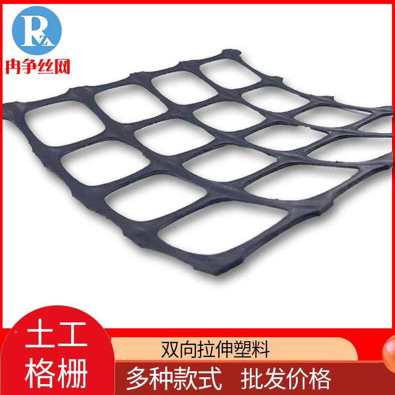 塑网料基路加固土工格栅孔育小雏鸡床网圈玉米网QZI养殖围圈地护