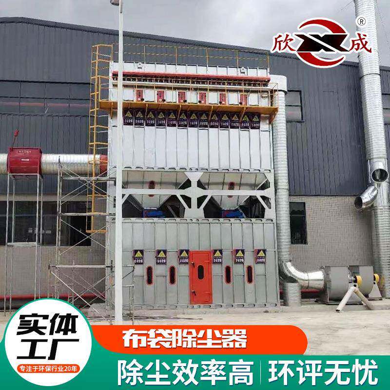 滤筒除尘器中央除设车间家具木工业脉工尘YCT冲备布袋除尘器