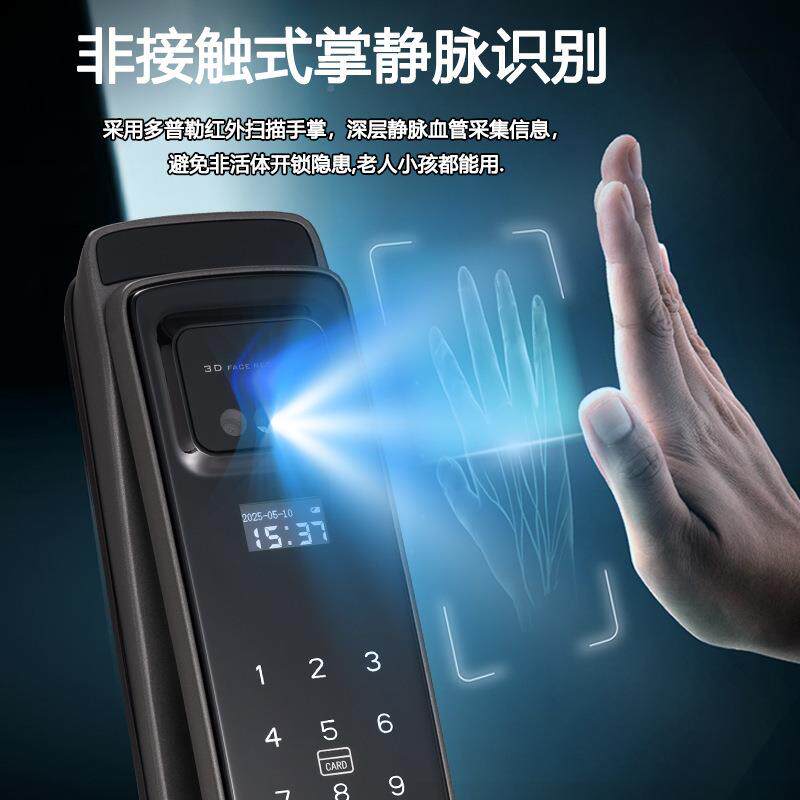 人脸识别零指纹锁可防视监电子密码控锁家用盗门锁智能H5门锁售