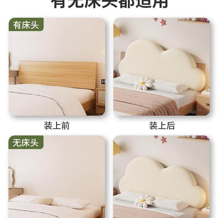 床头软包靠垫靠垫儿床靠墙童无云朵背防撞软垫可拆榻洗榻米F97TH7,居家布艺,抱枕被,淘宝优惠券,粉丝福利购,淘宝优惠卷