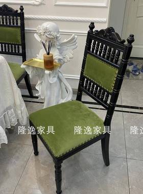 法型式新古典妆实木复古餐红椅梳椅小户网单椅12099轻奢简约休闲