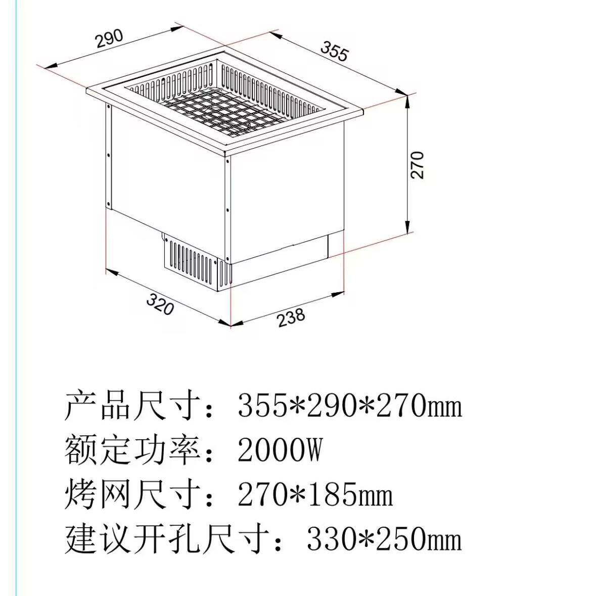 商用烤涮一607体日式电烧烤炉方可无烟单人嵌入形式电烤炉做11炉0