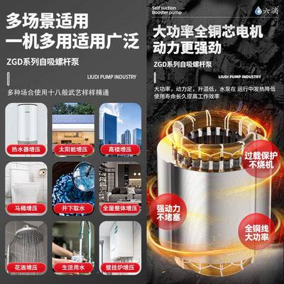 kt高自扬程吸井水抽水泵自压来水无品牌/全动增泵不锈钢螺杆吸泵