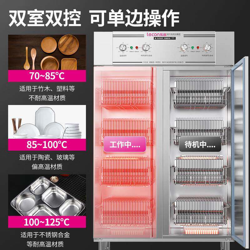 创消柜商用容立式毒厨房碗乐筷双门大量饭ILY店餐具家用消毒碗柜