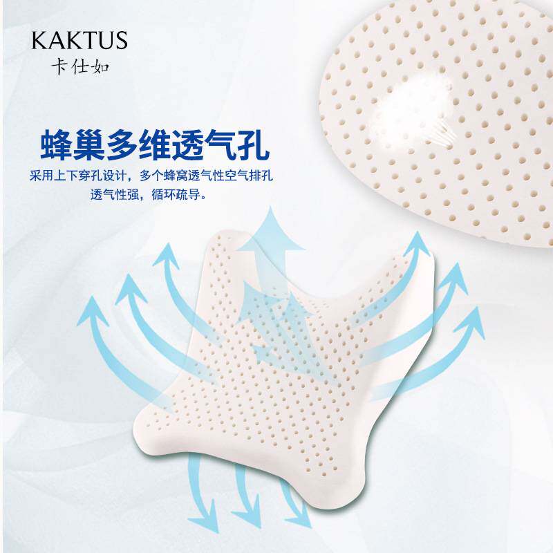 KAKTUS卡仕如汽车车用乳胶头枕颈枕带钻钻石专用座椅靠枕乳胶枕头