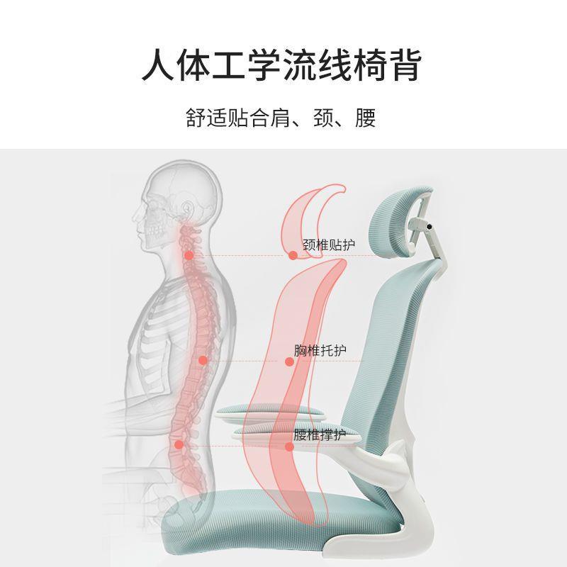 八无品牌/九学生椅间青少年学习升降写座椅家用书桌字转椅矫正坐