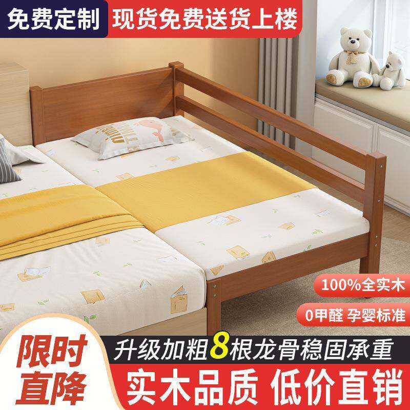 实木儿见详情童床拼接婴儿床床大拼接床宝宝宽男孩女加孩床边单人