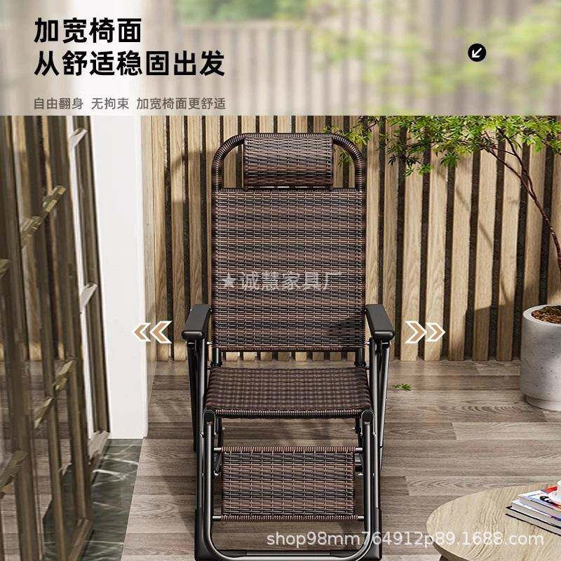 藤椅藤编制折叠便携椅家用睡休闲靠背老椅人懒子耐用QII午躺床折
