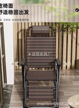 藤椅藤编制折叠便携椅家用睡休闲靠背老椅人懒子耐用QII午躺床折