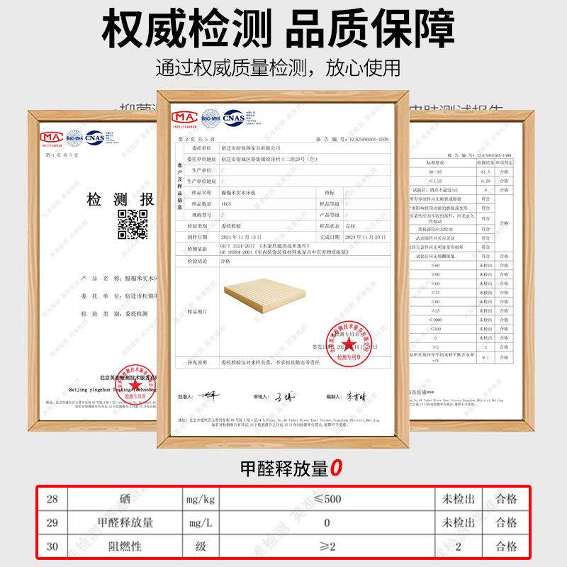 实木床板1.5板米板排骨架硬床垫1.8米木板条支撑榻榻米971护腰加