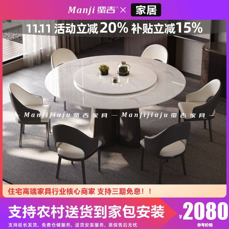 新款加厚大理石餐桌椅组合现代简约奢石餐桌小户型轻奢圆餐桌饭桌