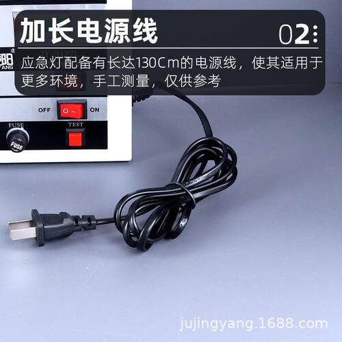 1JY-3127L双头LED自3127动照明0应急灯户外家用电停指示W灯