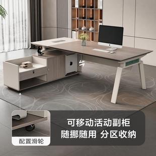 办公桌简约现端公代主桌CC-010经理办室桌高时尚老管板桌办公桌椅