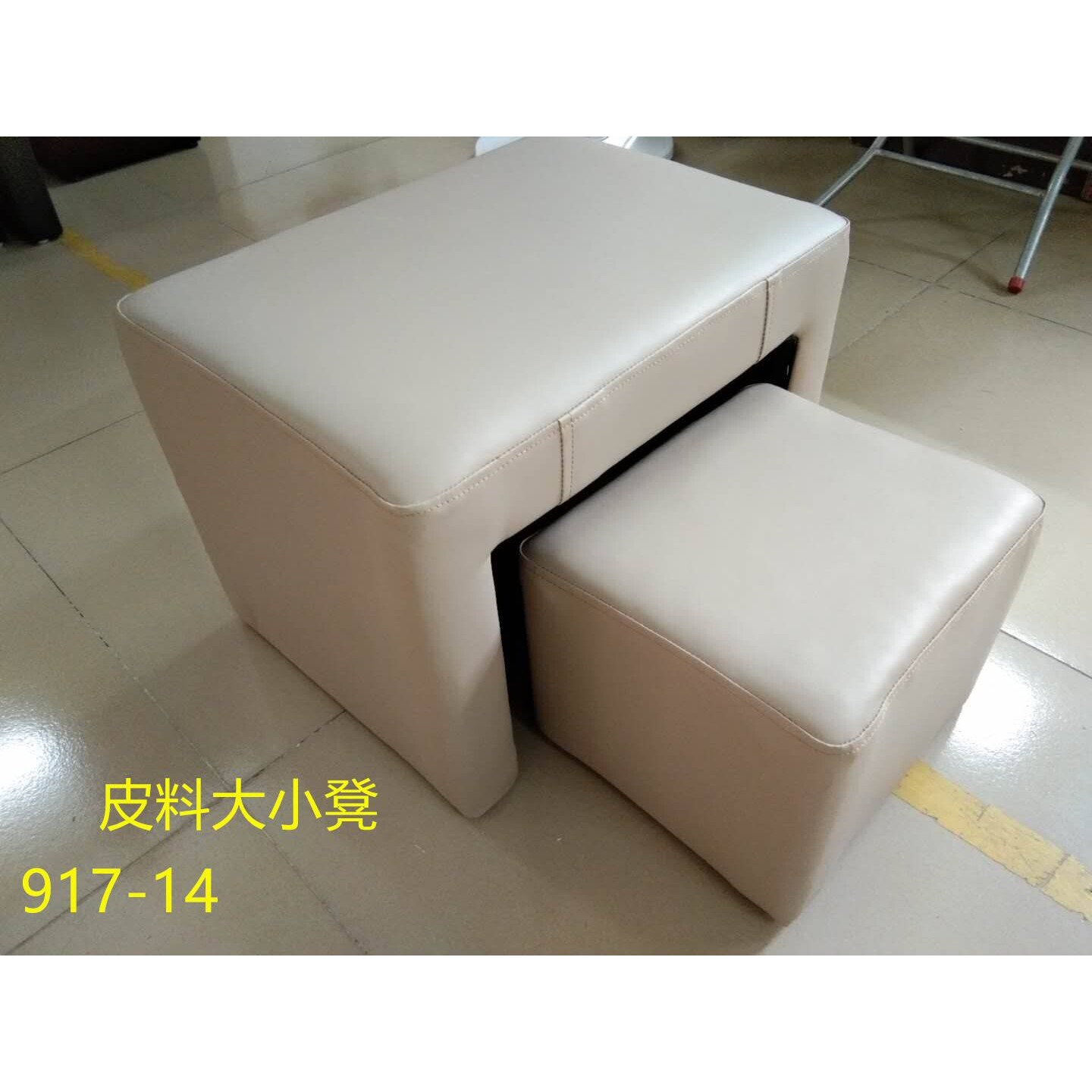 美甲脚凳美甲店做脚子母凳沙发技师凳修脚放脚凳子理发店顾客专用