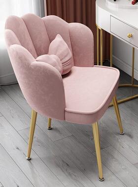 化妆椅简约DQS网红凳子靠背女生室梳妆卧台甲椅轻奢椅子家用花美