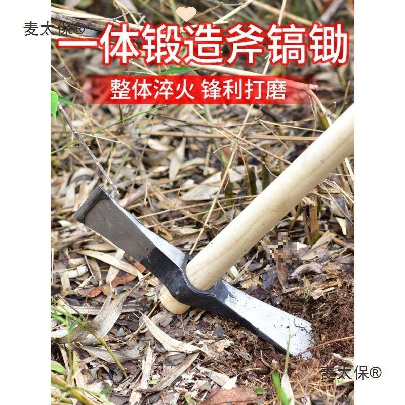 两手工锻打挖KKB笋锄头户外挖锄树桩工镐具镐头挖冬笋镐斧用麦太