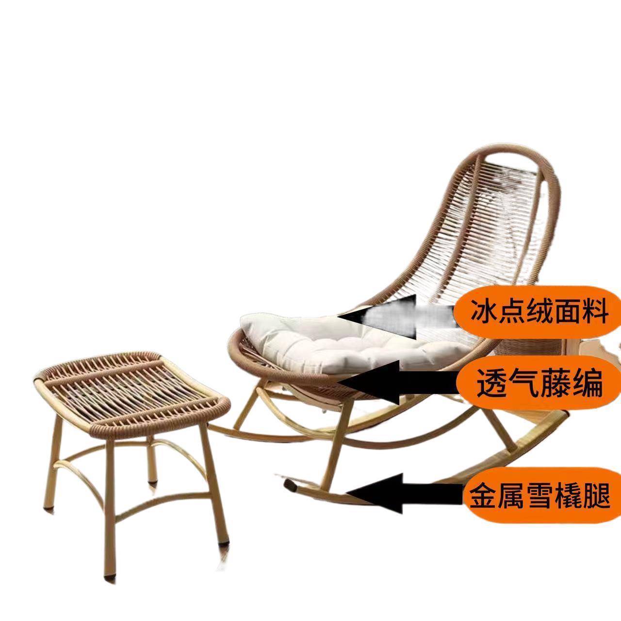 摇椅躺椅懒人椅单摇人椅摇户外藤椅藤编摇椅闲休椅一件XMH包邮