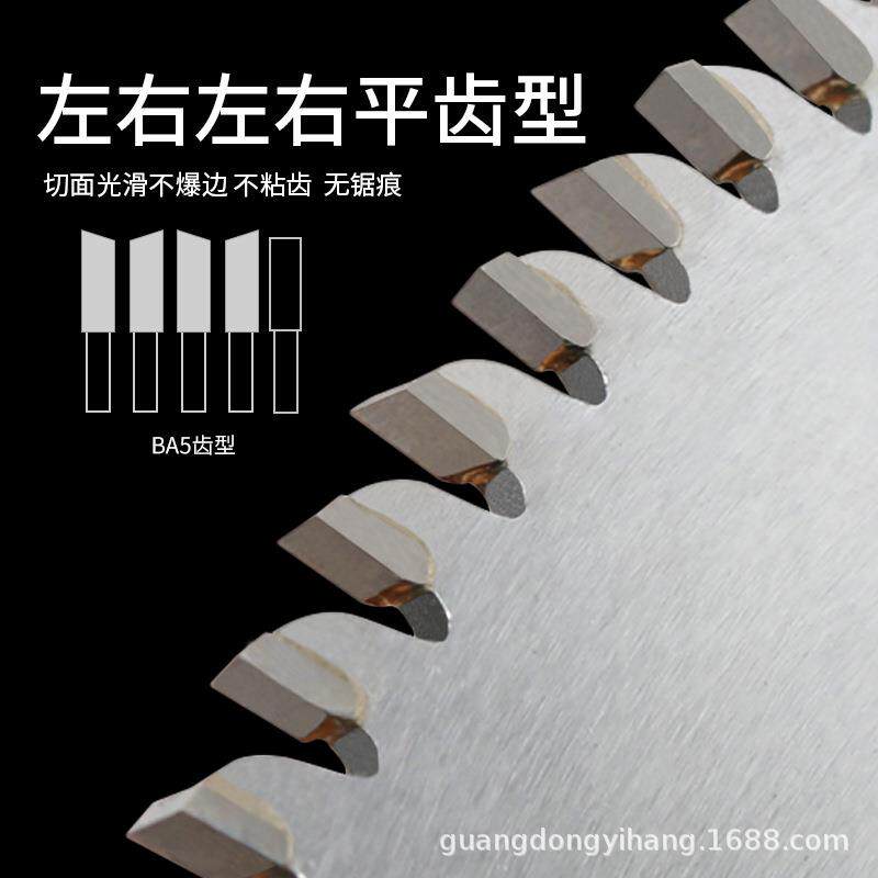木工亚克锯力片超薄10寸120齿割条PV线255精切塑胶VKTC切相框实木