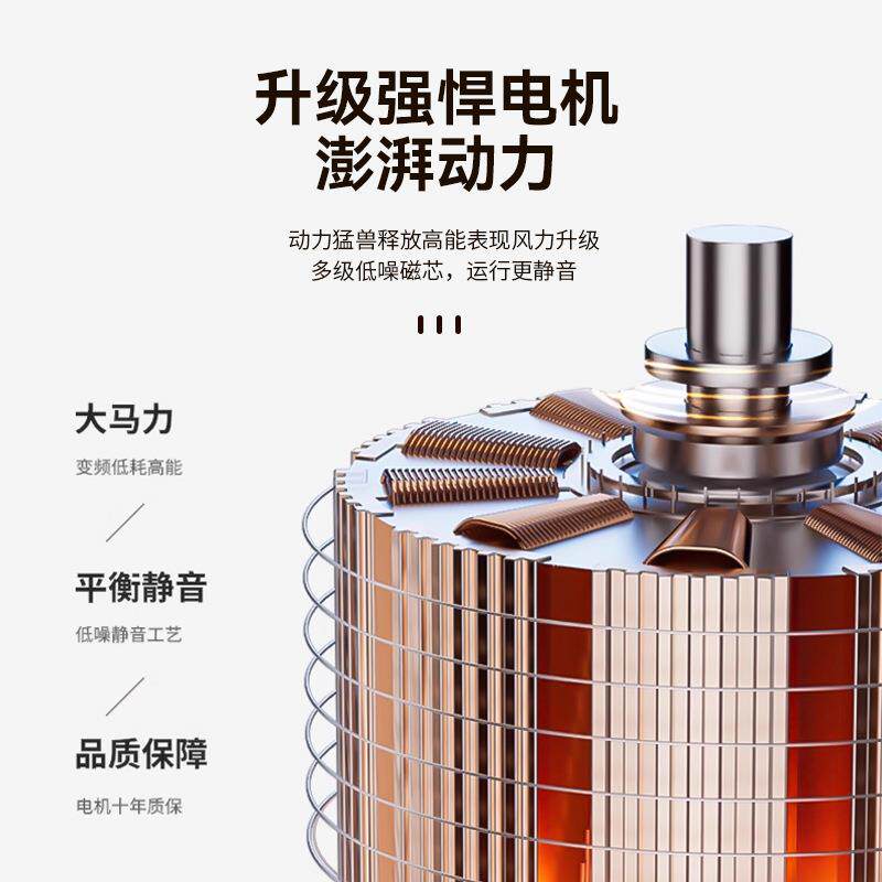 哦智647能吸顶餐厅风扇灯LED超薄客厅吸顶灯现简代约房卧书室哇灯