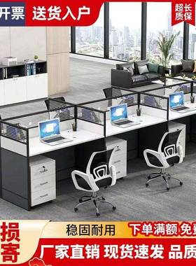 办公椅组合桌简约现代四人位屏风卡座电脑桌子OMS职办六公桌员员
